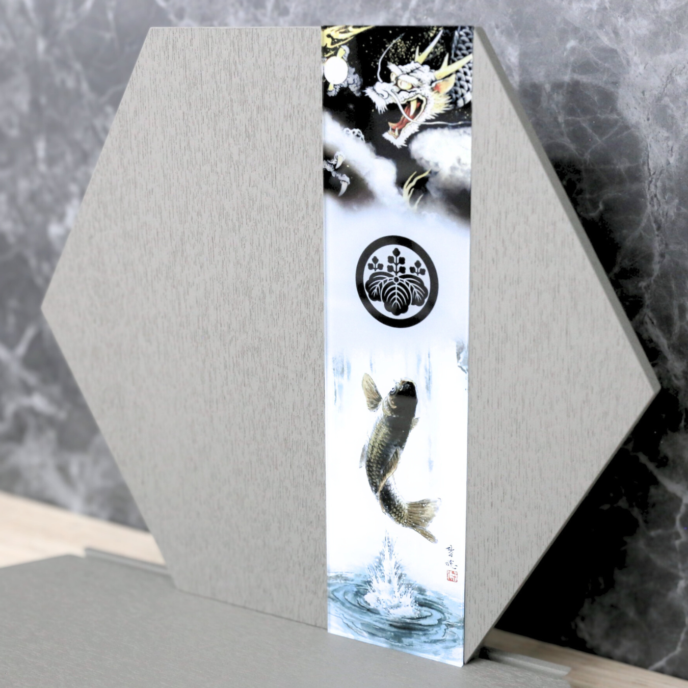 極上山水登龍門兜『双龍』