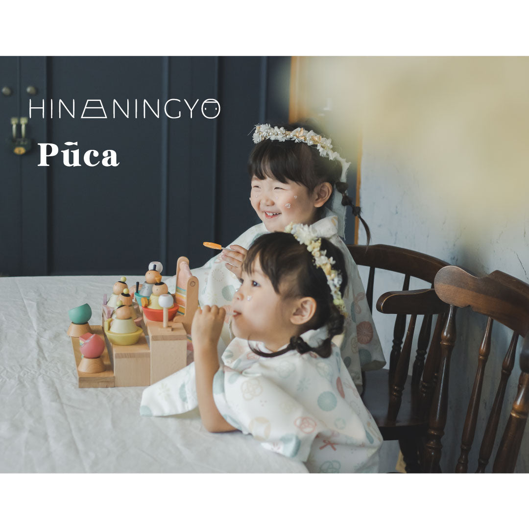 [Puca] HINANINGYO BASIC