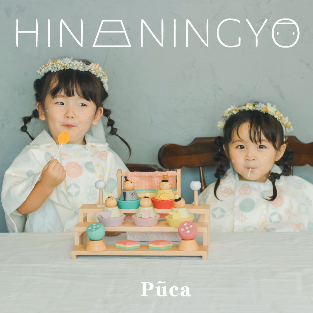 [Puca] HINANINGYO BASIC