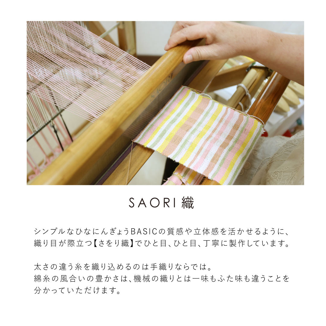 プーカのひなにんぎょう BASIC｜晴れと暮らす公式オンラインショップ