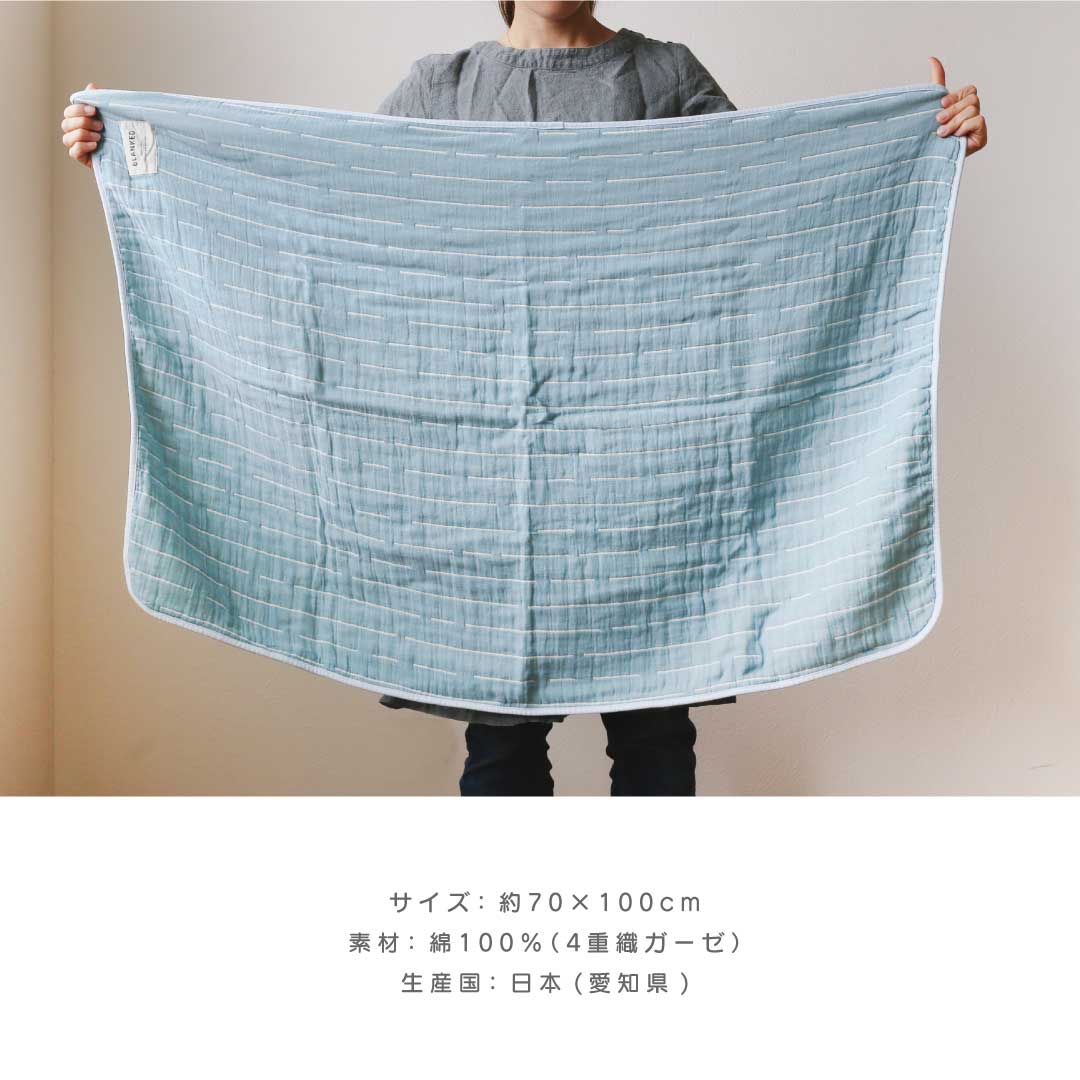 楽天市場】＼楽天1位／ 日本製 6重 ガーゼケット ドット柄 70