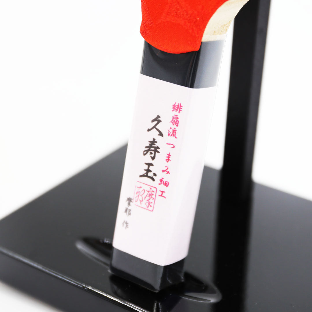 10号久寿玉羽子板飾り 工房 摩耶人形作｜徳永こいのぼり公式