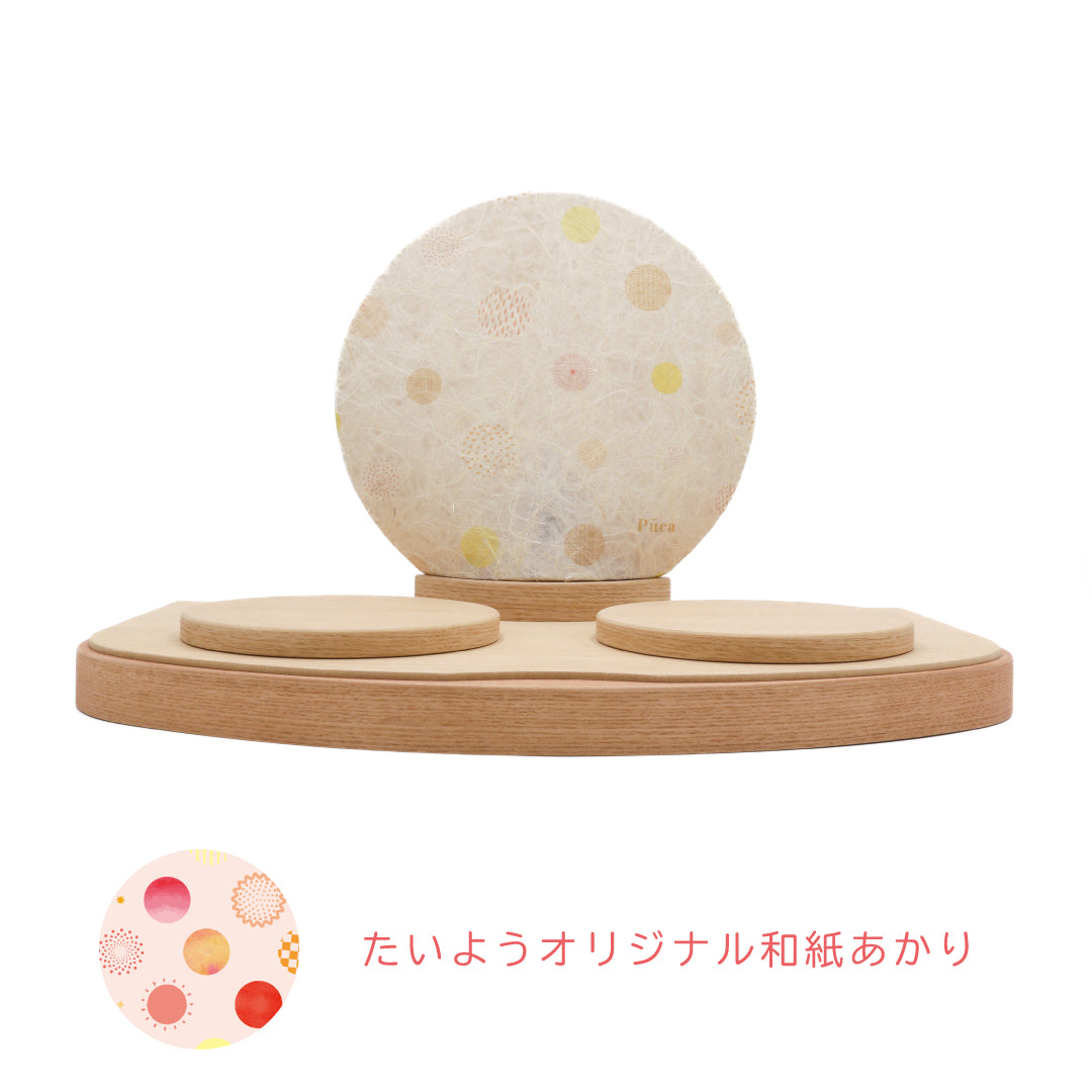 花ころも たいよう 和紙あかり Puca　プーカの衣装着【数量限定】