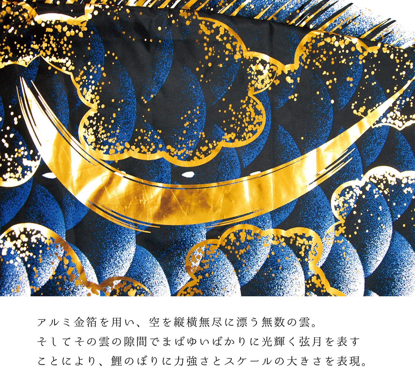 Gold-colored Stringed Moon Carp [Australia] 6-piece Niwa Deco Set Tokunaga Koinobori 