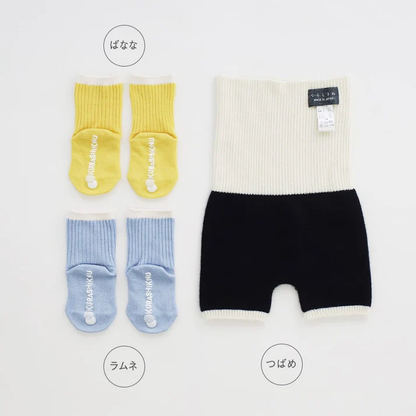 Colorful baby shower gift set 