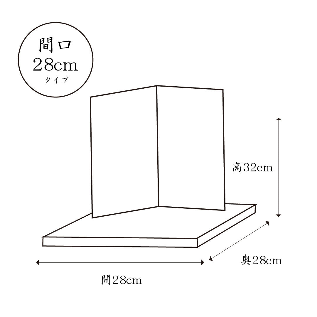 武蔵朔太郎作 4号奉納淡緑糸沢瀉 – 晴れと暮らす