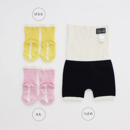 Colorful baby shower gift set 