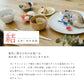 Dining tableware &lt;Yui-&gt; Sunny Living Original