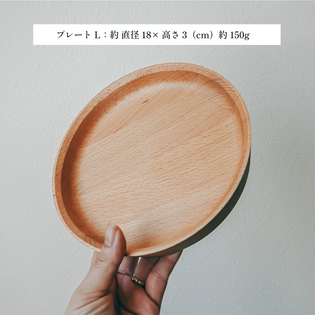 天然木 子ども食器 5点セット　食器セット