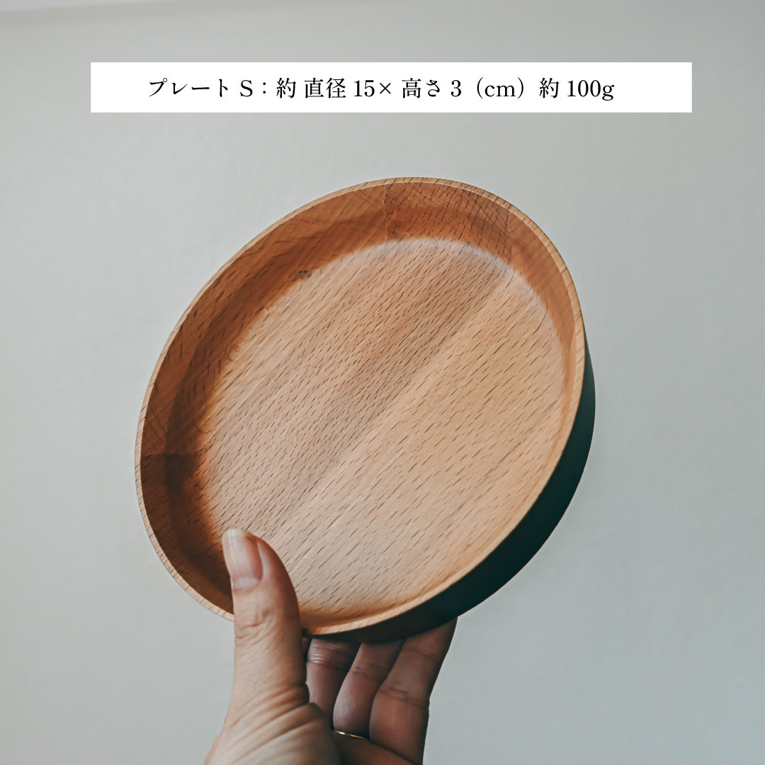 天然木 子ども食器 9点セット　食器セット