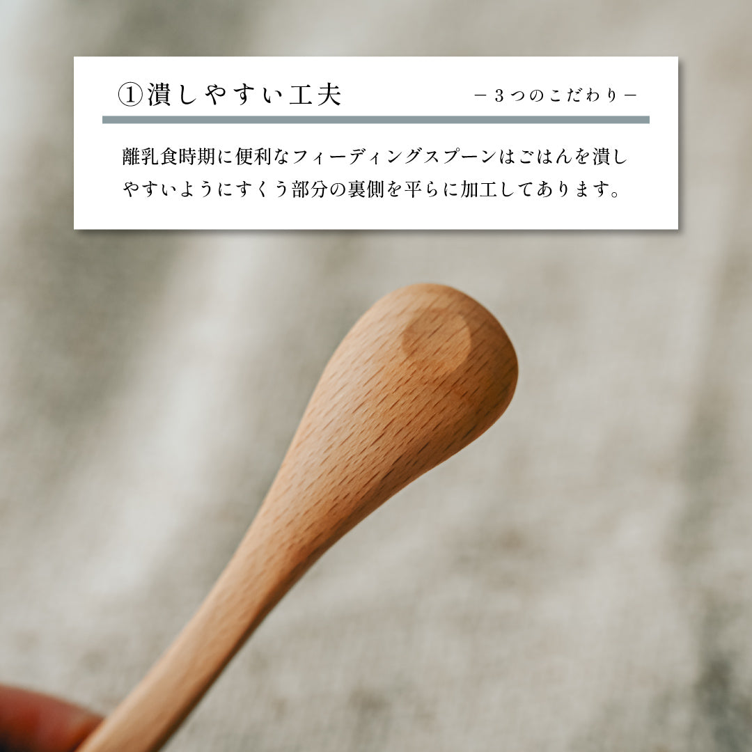 天然木 子ども食器 5点セット　食器セット