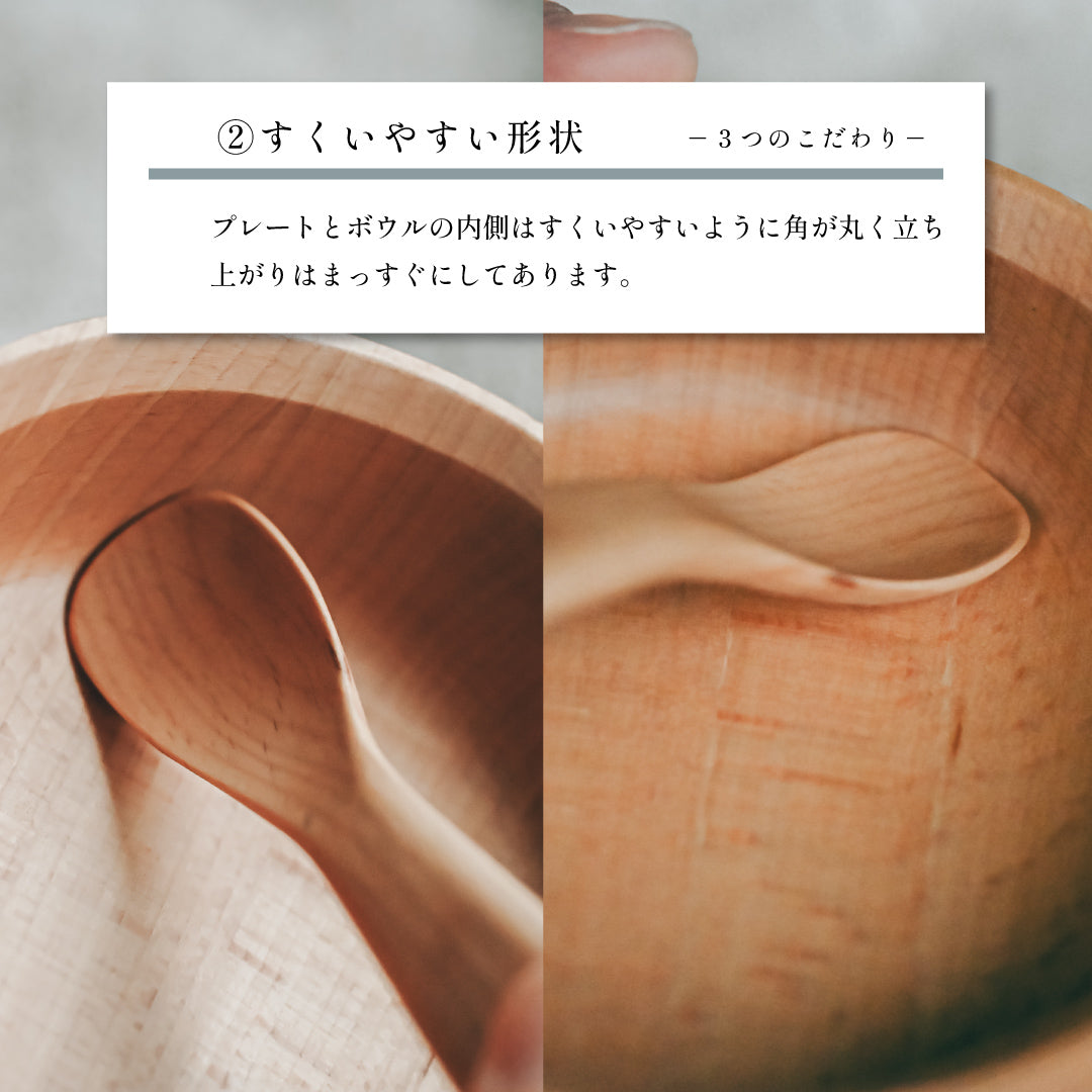 天然木 子ども食器 5点セット　食器セット