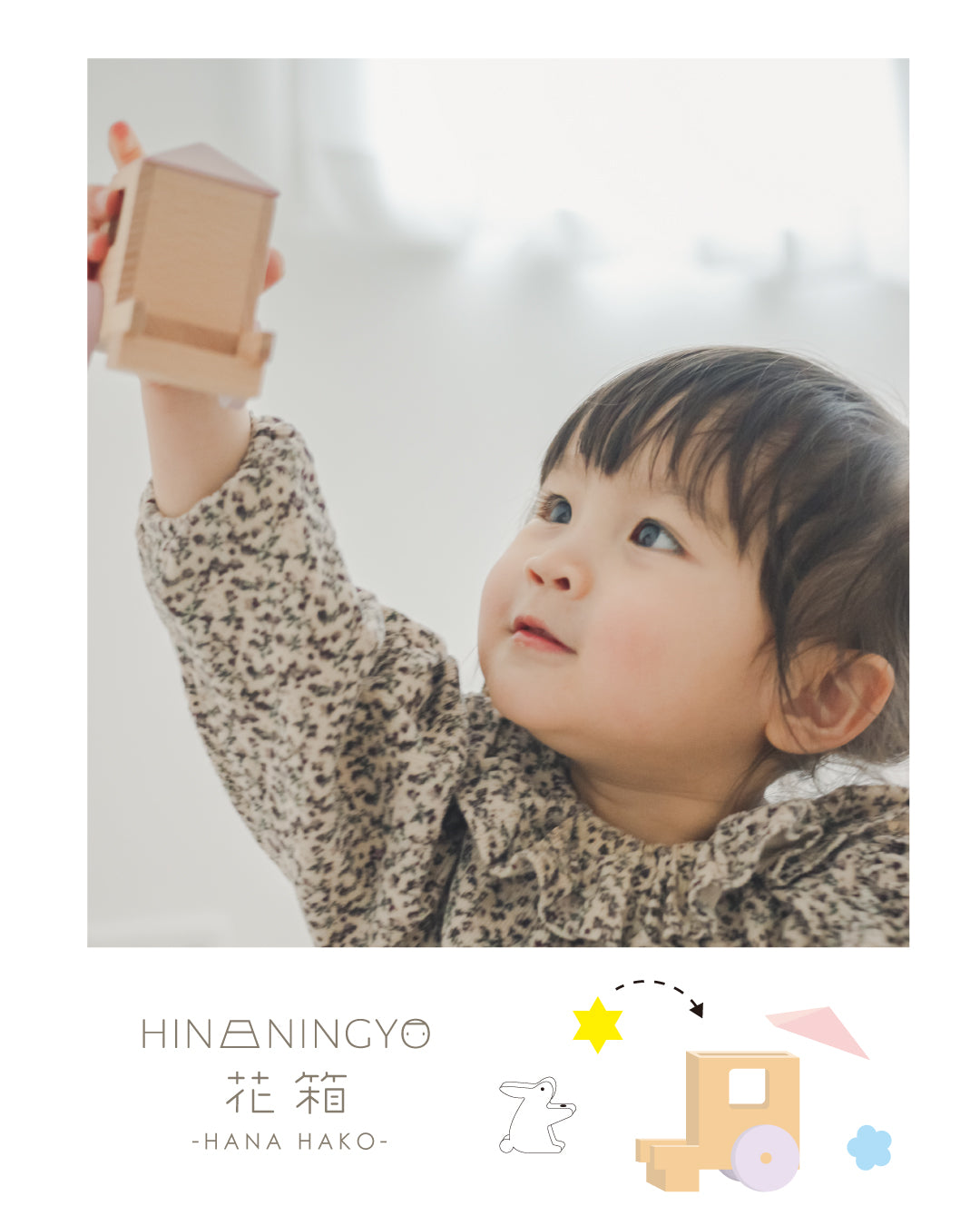 【Puca】プーカのひなにんぎょう 花箱　HINANINGYO　HANAHAKO