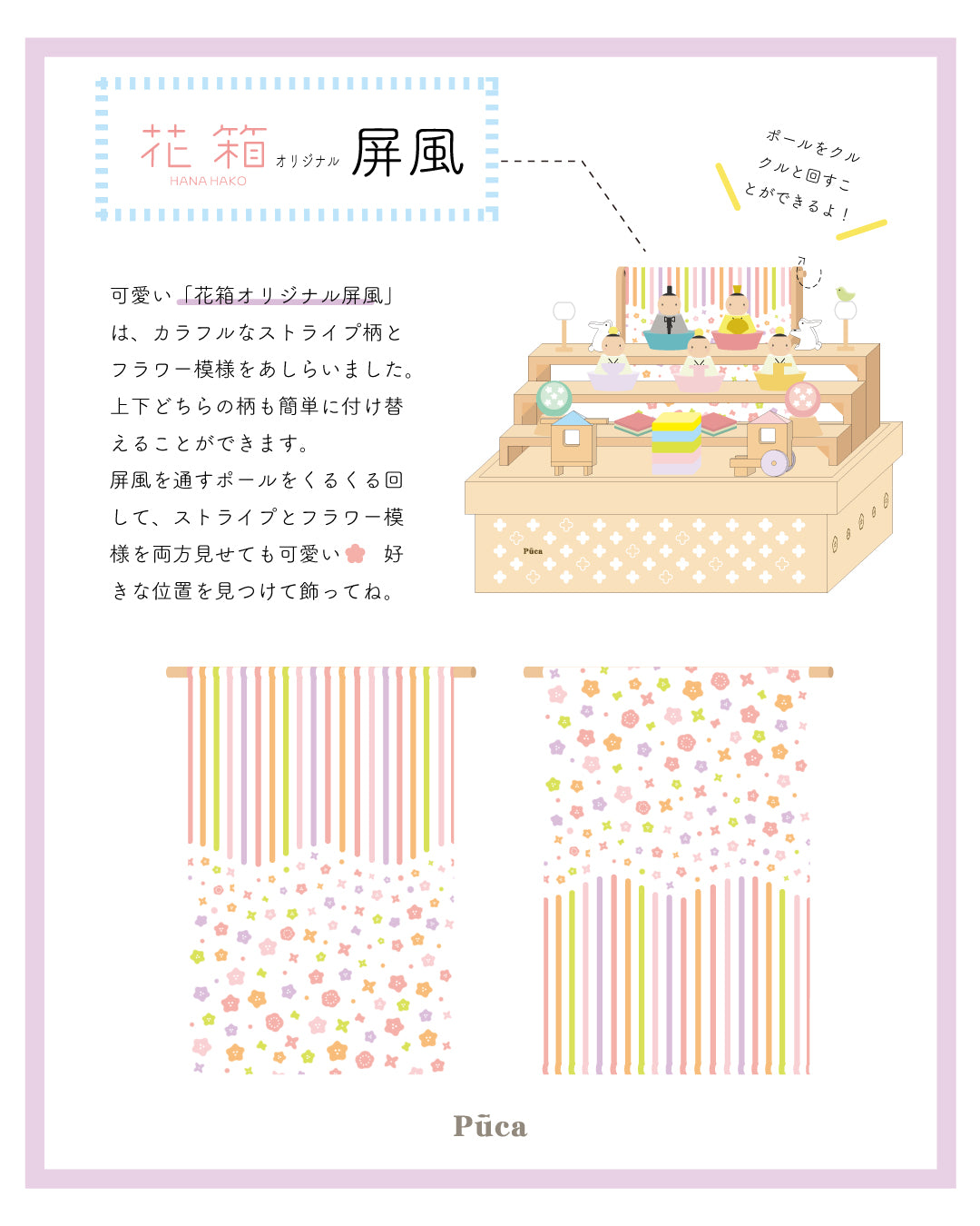 英国農村風景＆花木～本格トールペイント　希少/一点もの　収納ＢＯＸ　美品 Creema限定 木製 グランドピアノボックス（ピンク） 再販 現品限り