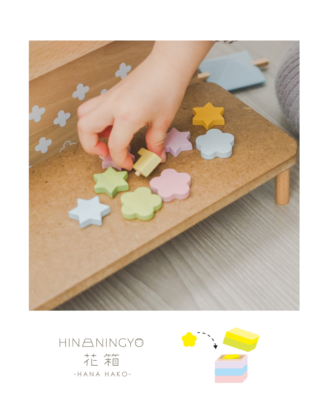 【Puca】プーカのひなにんぎょう 花箱　HINANINGYO　HANAHAKO