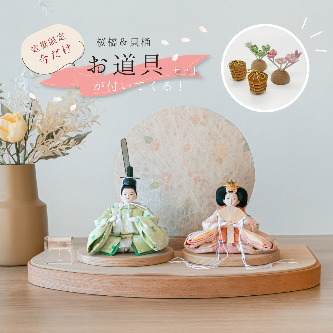 [Limited Quantity] Puca Hanakoromo-Noshime Original Folding Screen Set (Puca costume) 