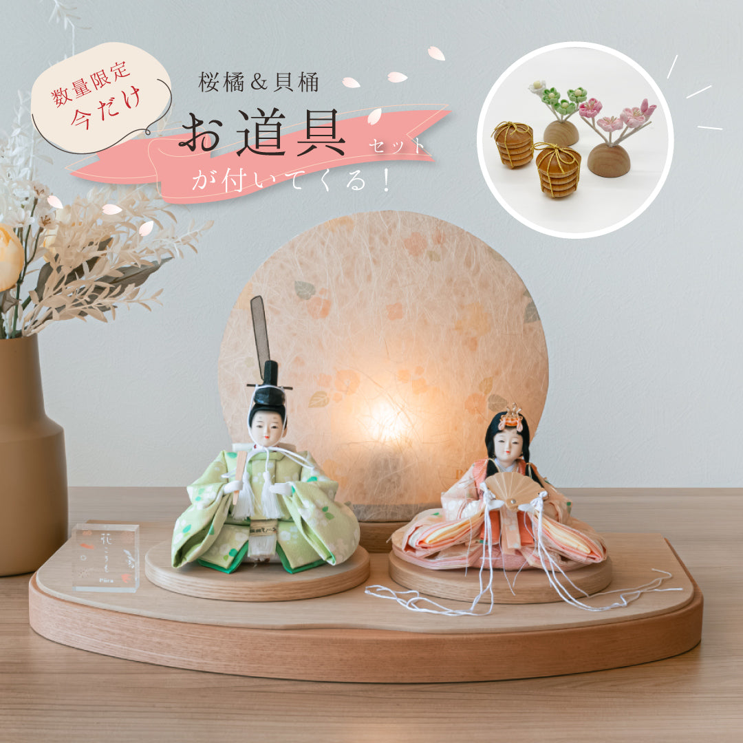 [Limited Quantity] Puca Hanakoromo-Noshime Original Folding Screen Set (Puca costume) 