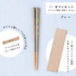 もぐもぐごっくん箸(グレー) ＋お名前箸置きギフトセット｜3歳～5歳16.5cm ◇持ち方をアシスト｜お名前ギフト｜子ども箸 食洗対応
