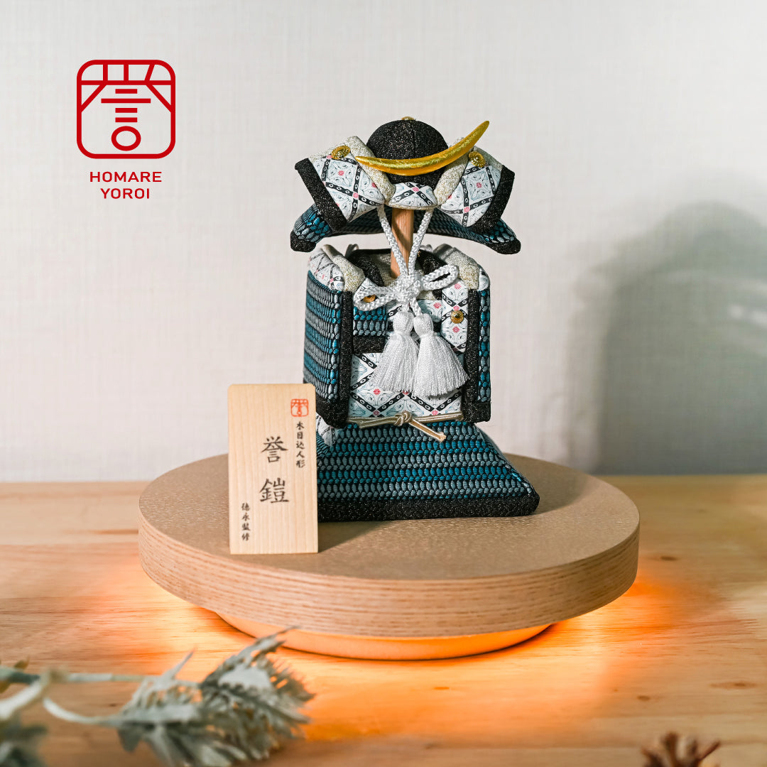 木目込人形【誉鎧】 ＜蒼月-sogetsu-＞　徳永監修　五月人形　