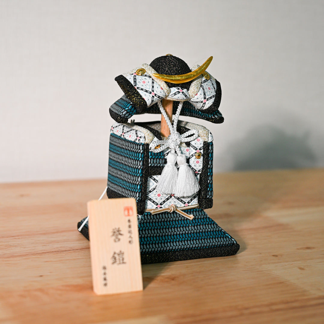 木目込人形【誉鎧】 ＜蒼月-sogetsu-＞　徳永監修　五月人形　