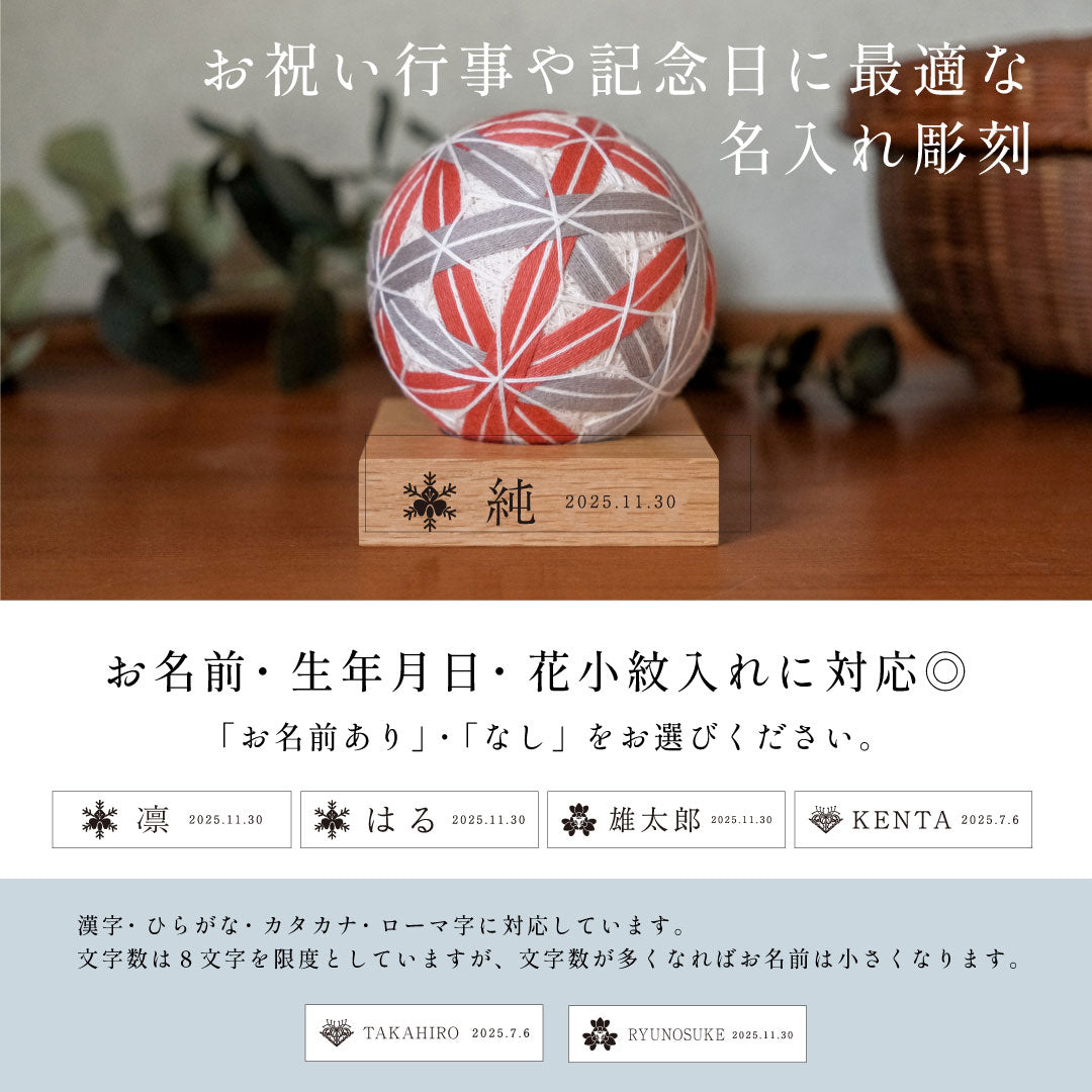 博多帯から。真っ赤な手毬バッグ　お祭り　花火に 博多帯から。真っ赤な手毬バッグ お祭り 花火に