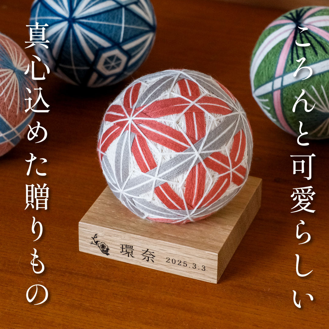手毬 てまり ハンドメイド 祝い事 2 手まりキット | ハンドメイド | 商品紹介 | 手芸のオリムパス