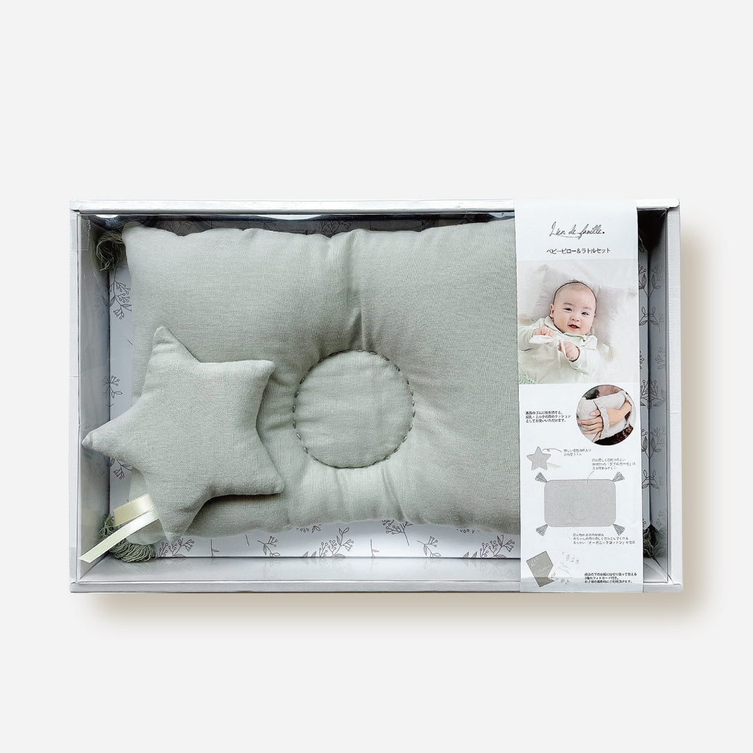 ベビーピロー＆ラトルセット