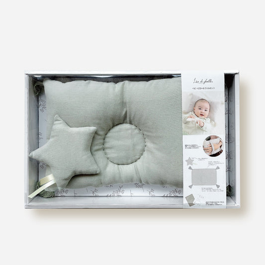 ベビーピロー＆ラトルセット