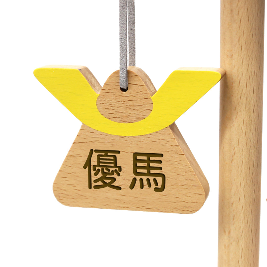 BABY STAND FUJI ｜徳永こいのぼり公式「晴れと暮らす」