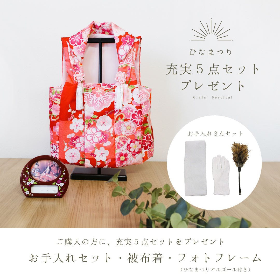 花ころも たいよう 和紙あかり Puca　プーカの衣装着【数量限定】