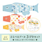 Choose your own Puka set: 3 Fuji apples 