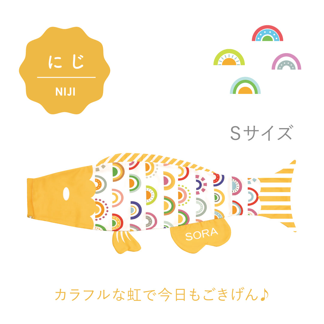 えらべるプーカ 《 3びき 》ふじセット ｜ 徳永こいのぼり公式「晴れと