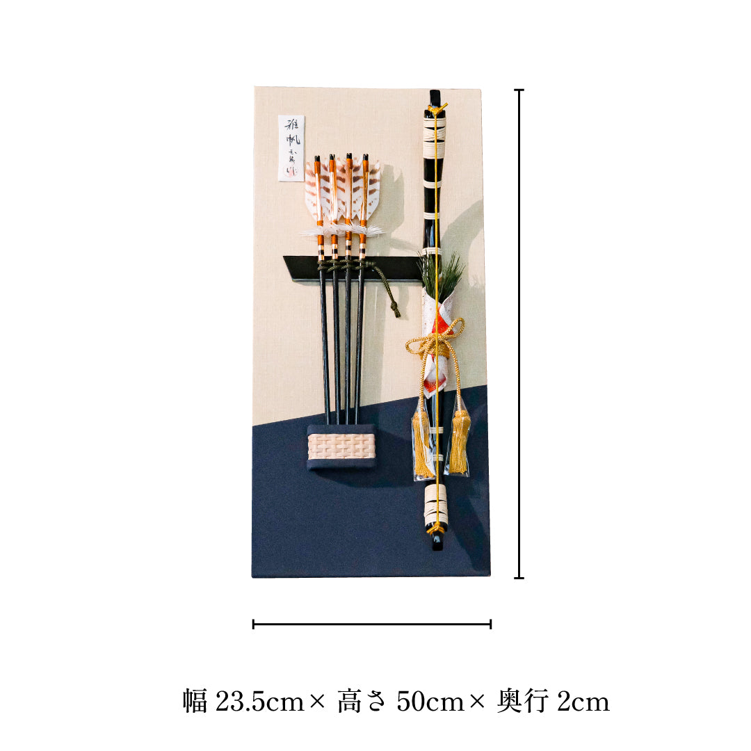 Wall hanging No. 15 Hamayumi bow decoration Miyabi (light green) 