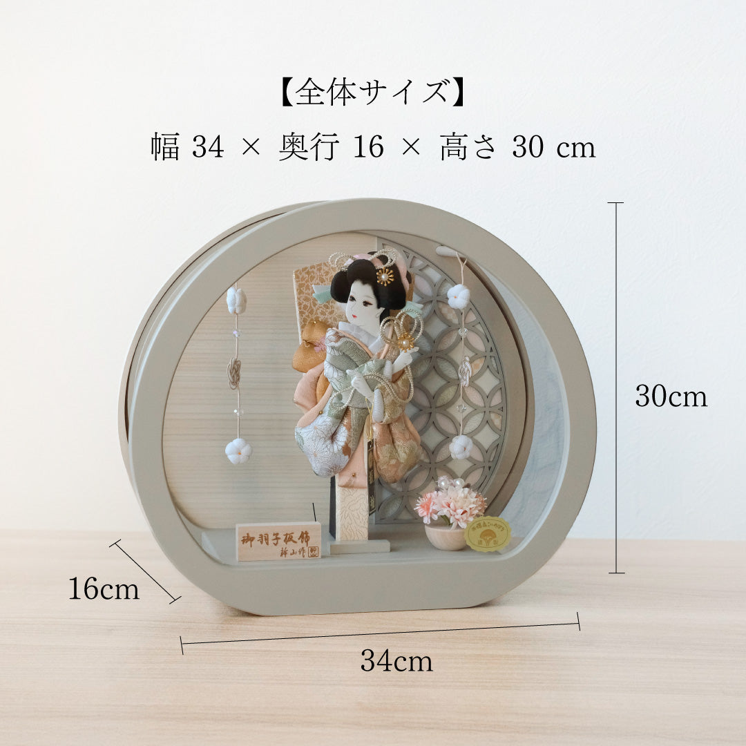 羽子板 縁 - en - グレージュ・アクリルケース　押絵羽子板飾り