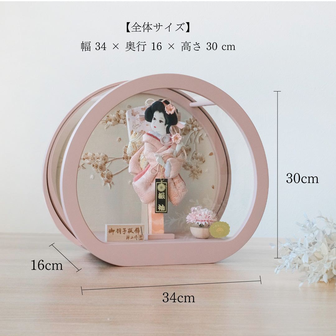 羽子板 鞠 - mari - 　くすみピンク・アクリルケース　押絵羽子板飾り