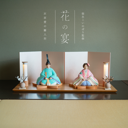 花の宴　桜色屏風とお道具セット　灰原愛の雛人形