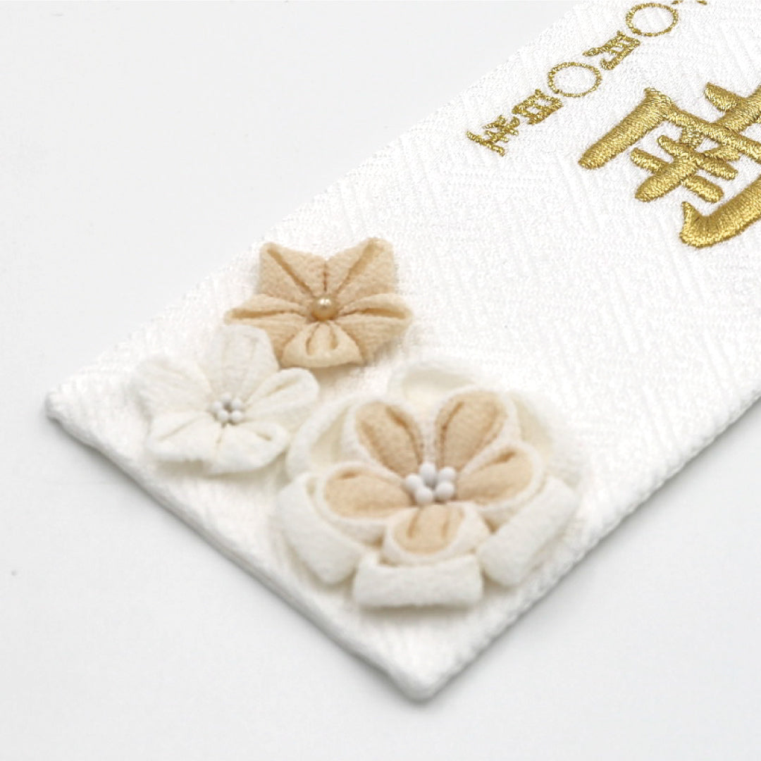 刺繍名前旗＜花くずし＞ 特小 アクリルスタンド – 晴れと暮らす