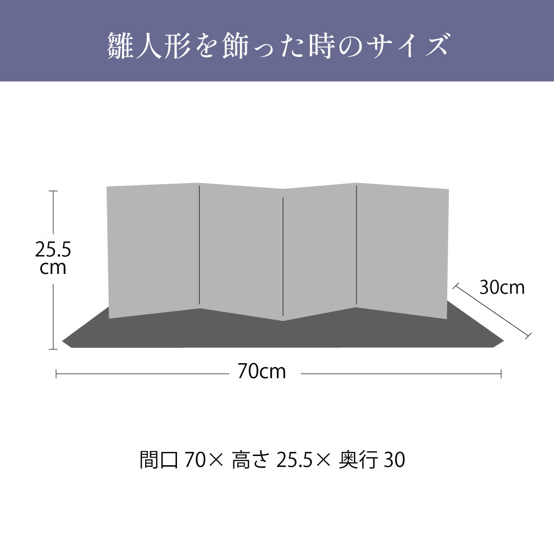 ≪限定≫花の宴　桜色屏風とお道具セット　灰原愛の雛人形