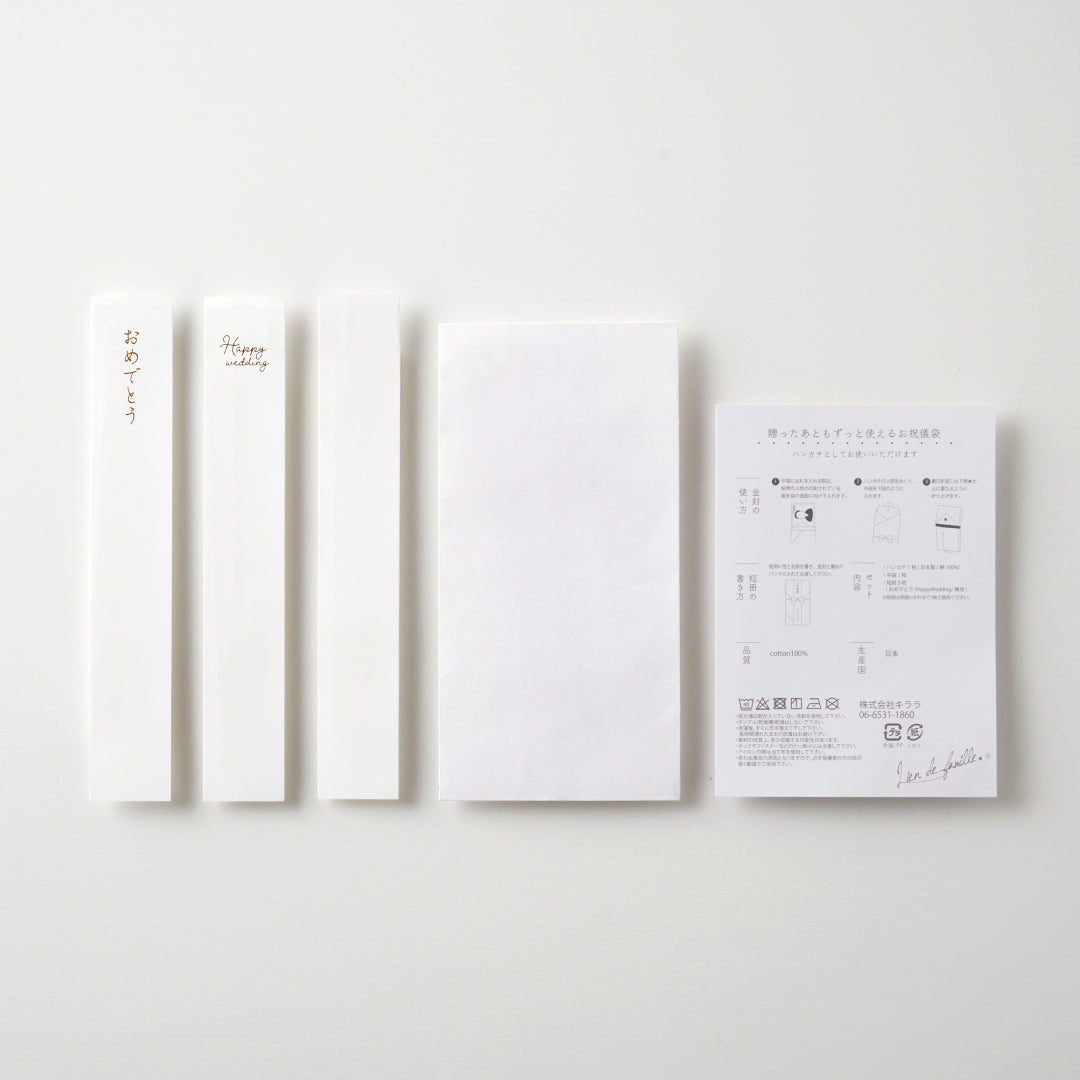 [toumei] Repose-baguettes en feuille d'or, boîte en bois, 5 pièces, résine Masuki