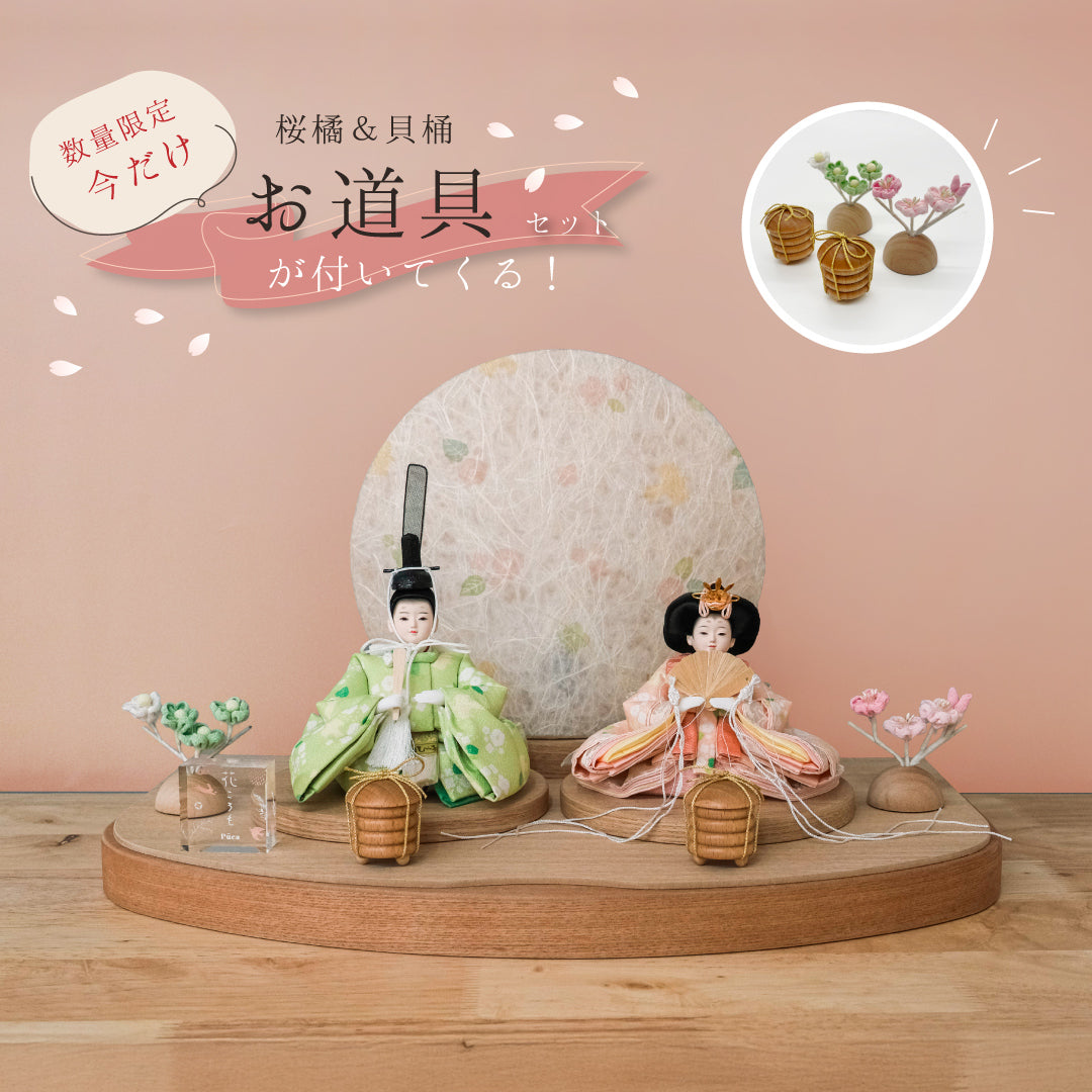 [Limited Quantity] Puca Hanakoromo-Noshime Original Folding Screen Set (Puca costume) 