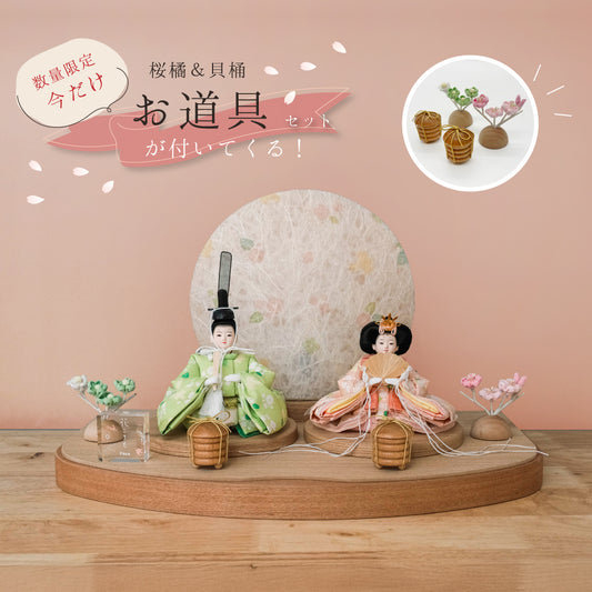 [Limited Quantity] Puca Hanakoromo-Noshime Original Folding Screen Set (Puca costume) 