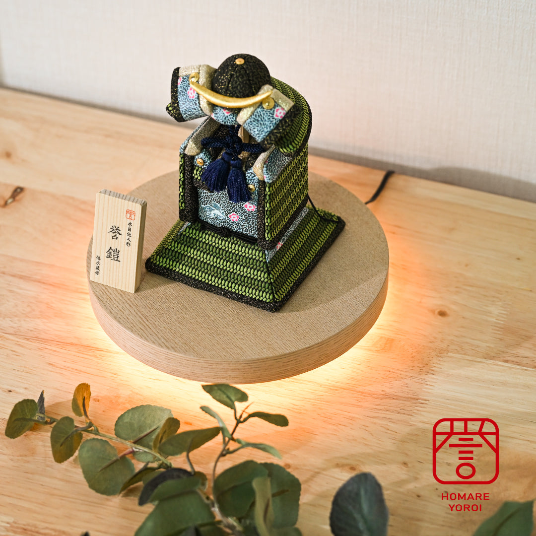 木目込人形【誉鎧】 ＜翠護 -suigo-＞　徳永監修　五月人形