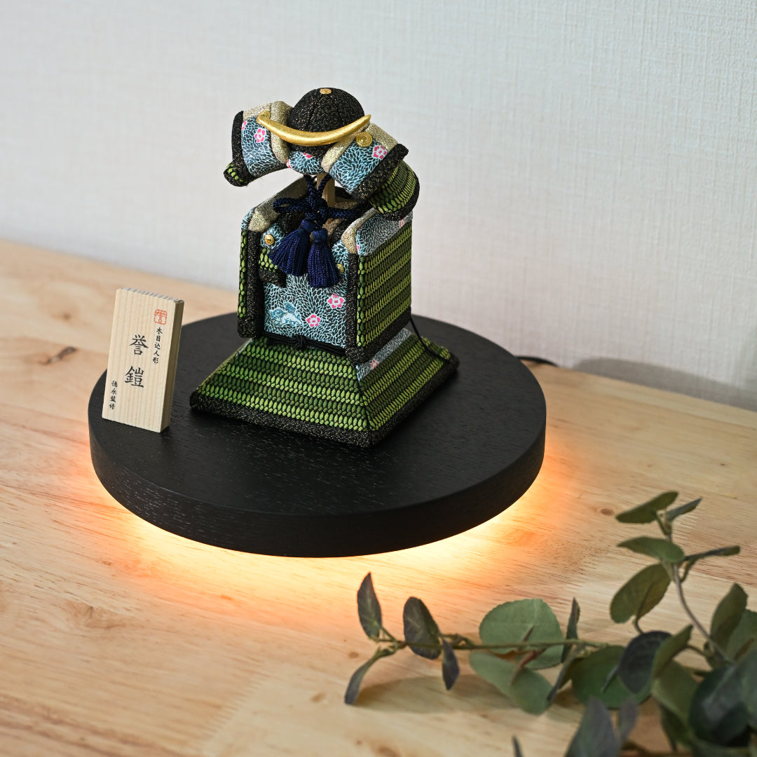 木目込人形【誉鎧】 ＜翠護 -suigo-＞　徳永監修　五月人形