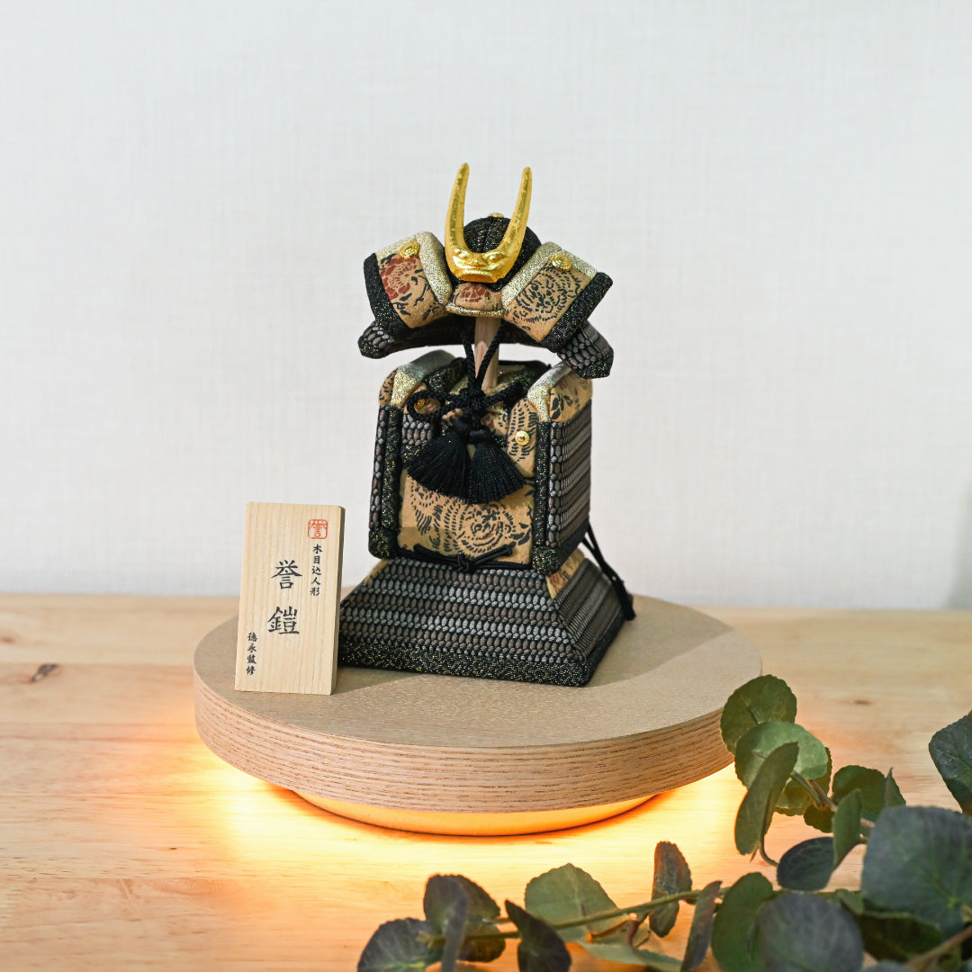 木目込人形【誉鎧】 ＜獅煌 -shikou-＞　徳永監修　五月人形
