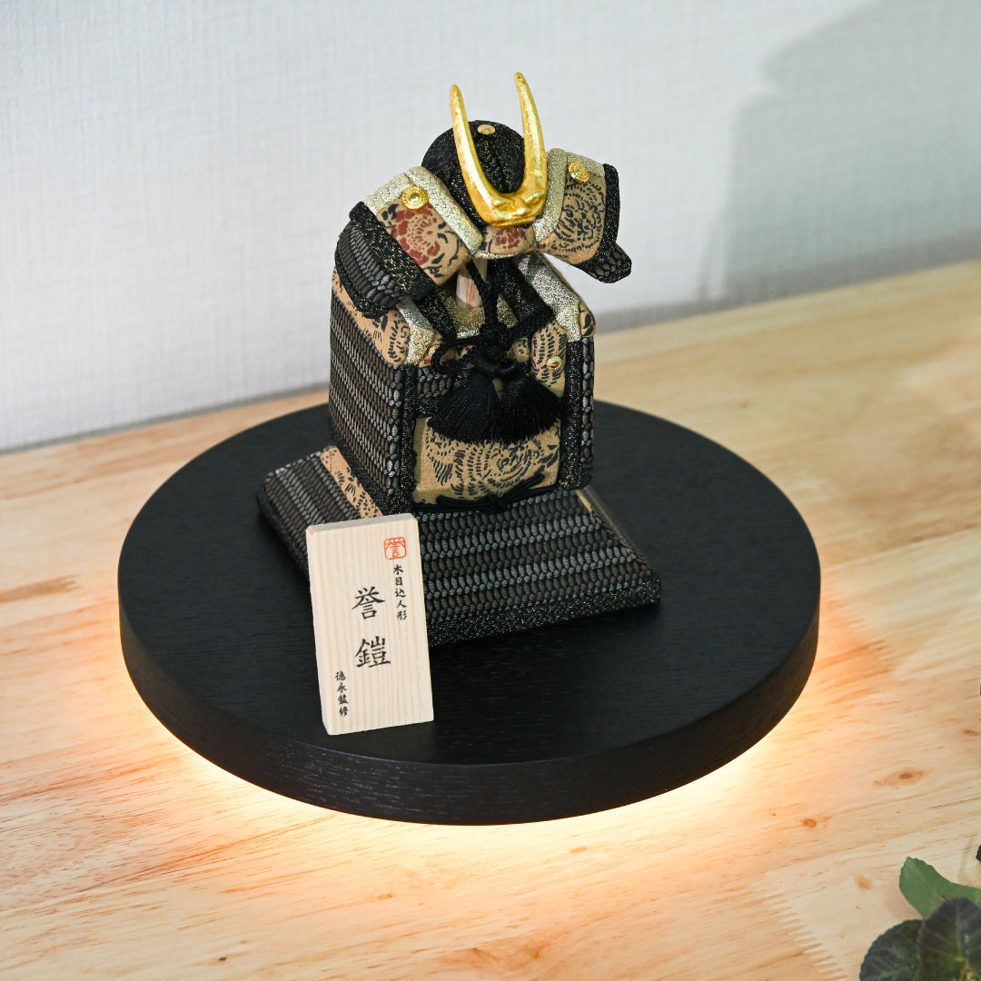 木目込人形【誉鎧】 ＜獅煌 -shikou-＞　徳永監修　五月人形
