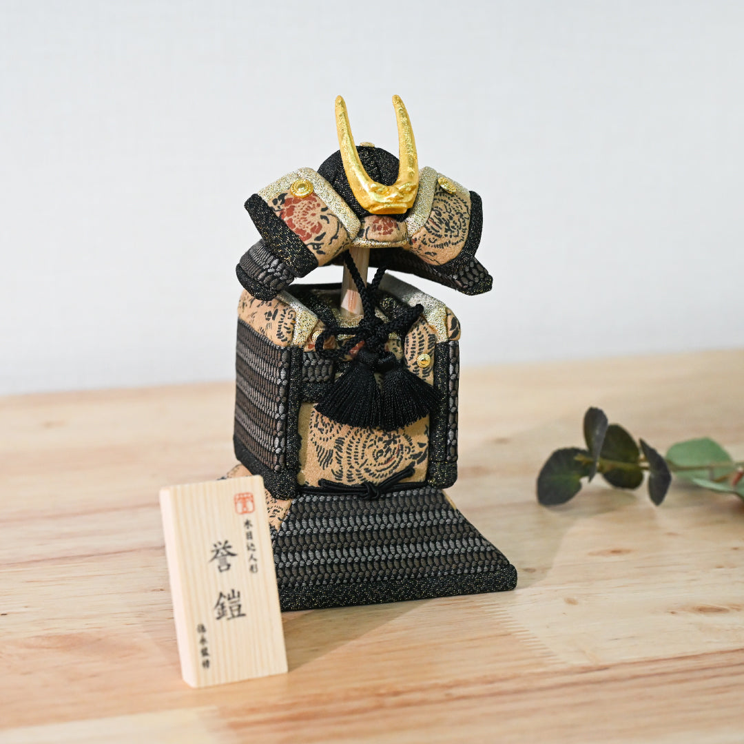 木目込人形【誉鎧】 ＜獅煌 -shikou-＞　徳永監修　五月人形