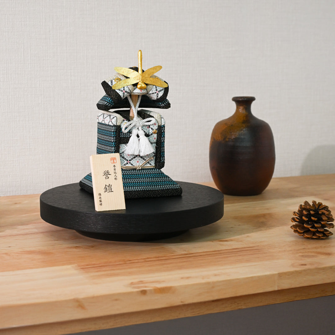 木目込人形【誉鎧】 ＜蒼翔 -soushou-＞　徳永監修　五月人形