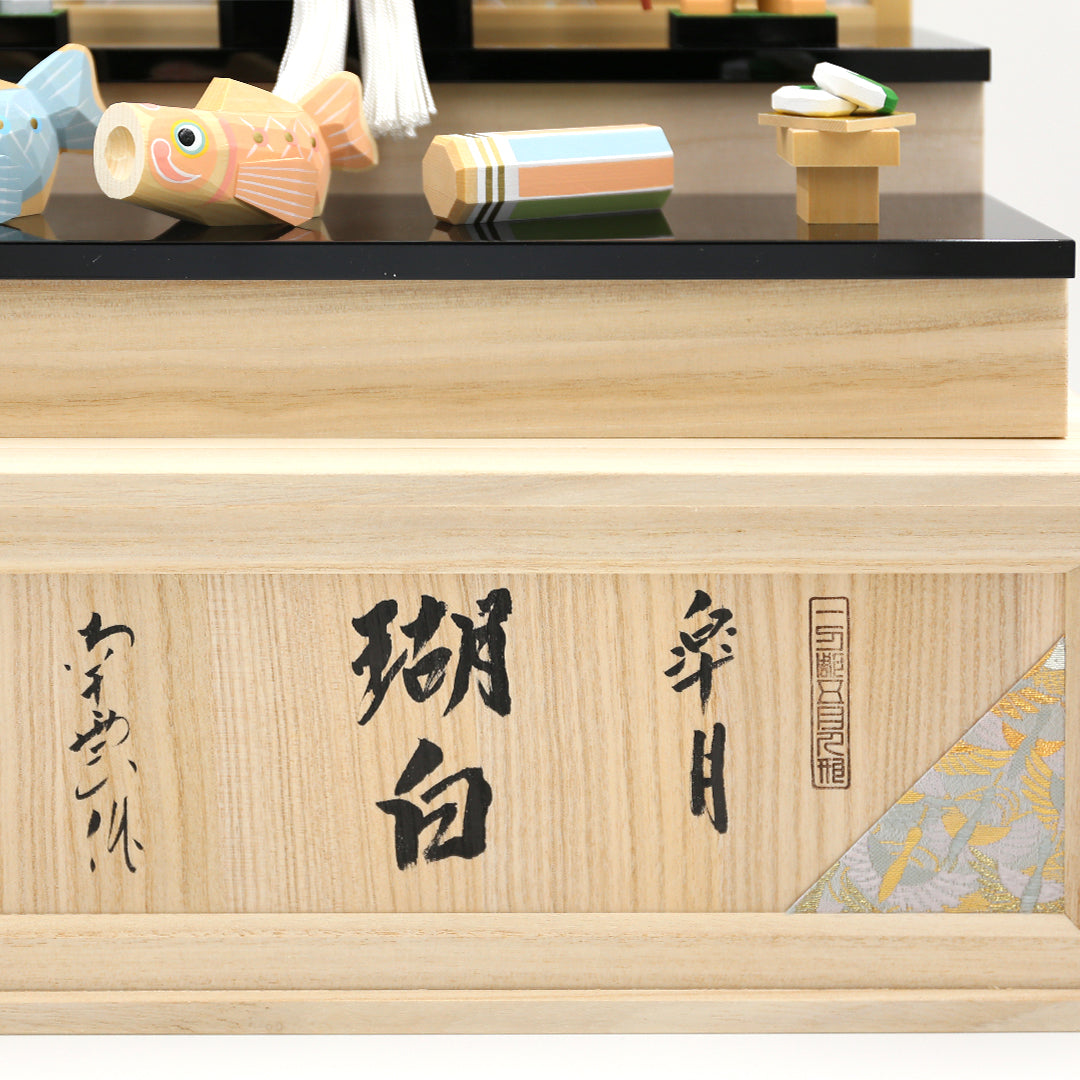 一刀彫 人形 若鮎 木製 伊予 一刀彫り 南雲製 塗台付 金太郎大相撲 五月人形伊予一刀彫り木彫り 南雲 綿の実工房