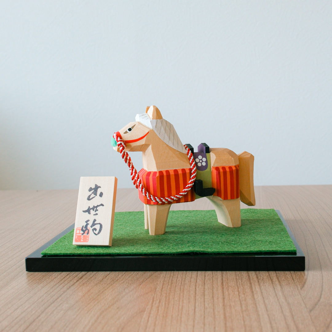 一刀彫　出世駒　木彫り 南雲　馬