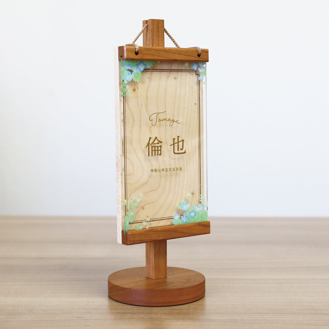 木製アクリル名前旗 Kasumi あさぎ色